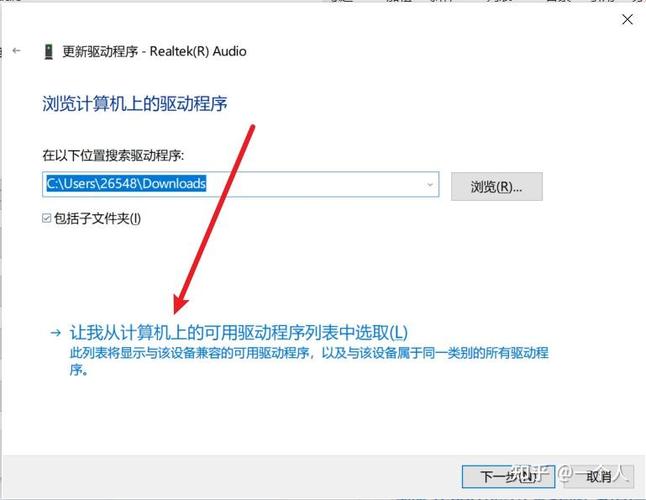 联想电脑风扇声音很大截图3