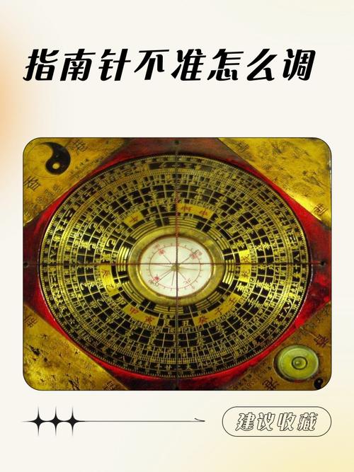 vivo手机指南针不准怎么调