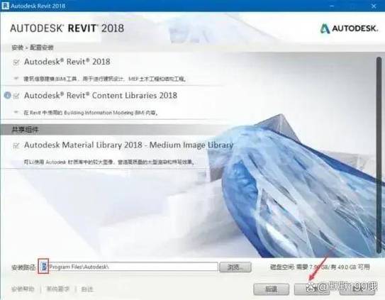 revit安装什么版本