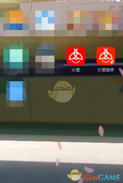 火萤视频壁纸怎么保存到手机里
