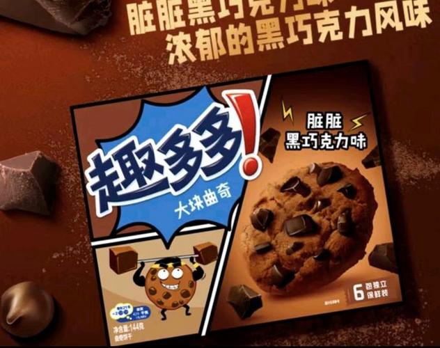 趣多多应用截图3