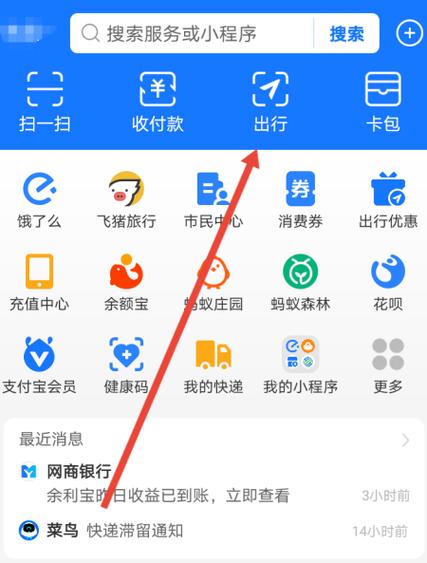 谷歌商店怎么用支付宝