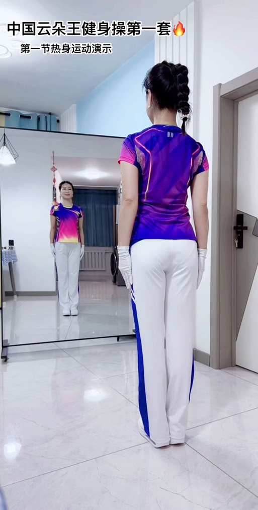 中国云朵王系列第五套第一节
