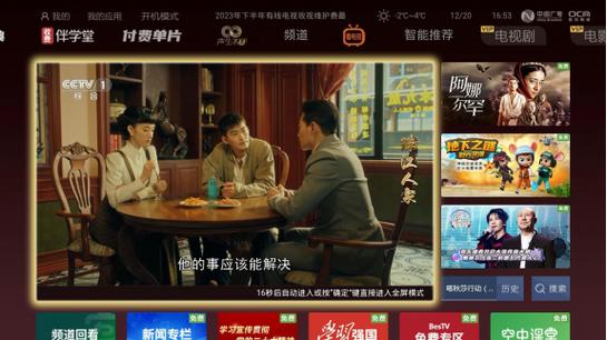 东方有线不止有线