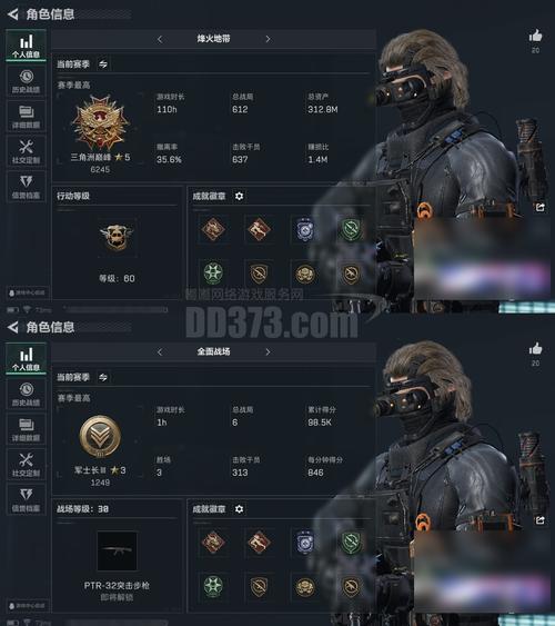 特狗3.3.3.0版本安装包