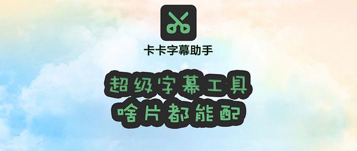 上古卷轴5如何设置字幕