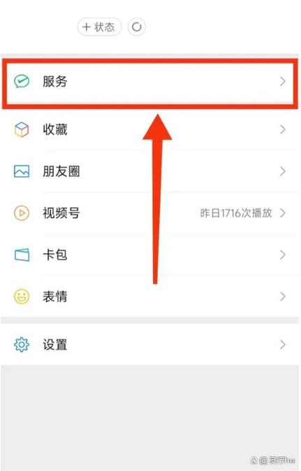 为啥微信交不了10元话费