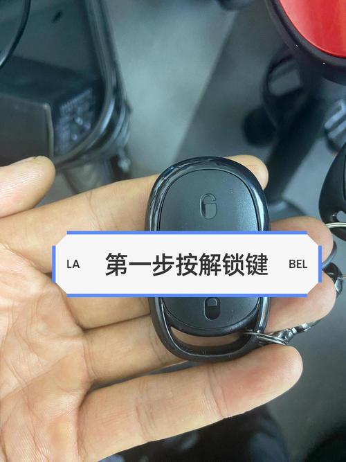 新日电动车起步模式