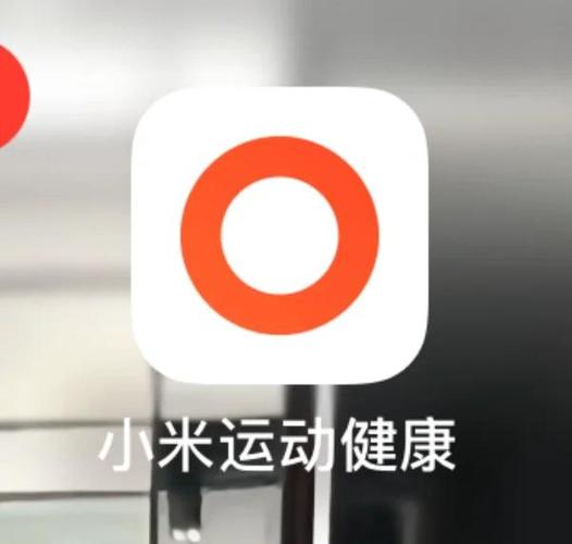 小米手环心率预警截图3