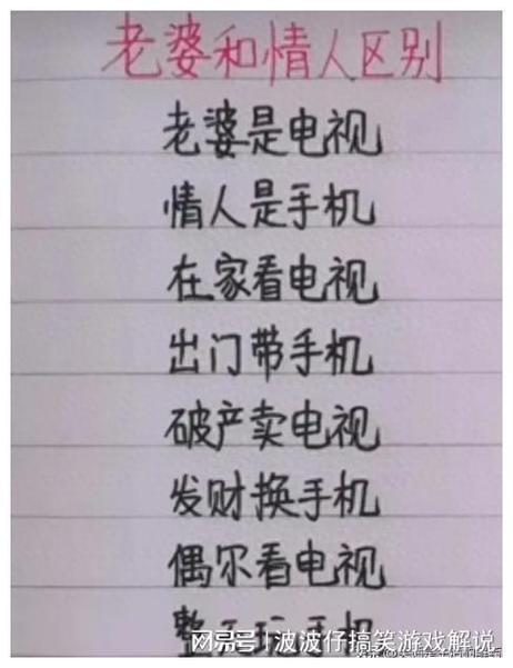 笑死人100张图片大全