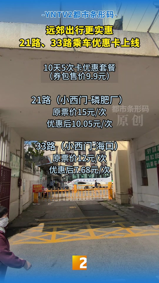 西安公交卡折断了在哪里换