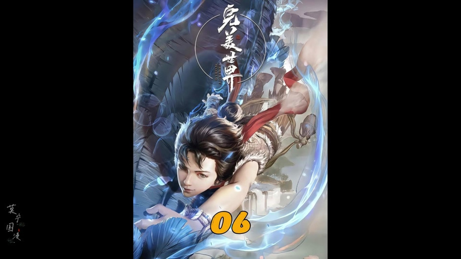柳神骑射石昊免费阅读小说