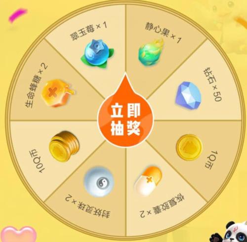 企鹅电竞专属流量包