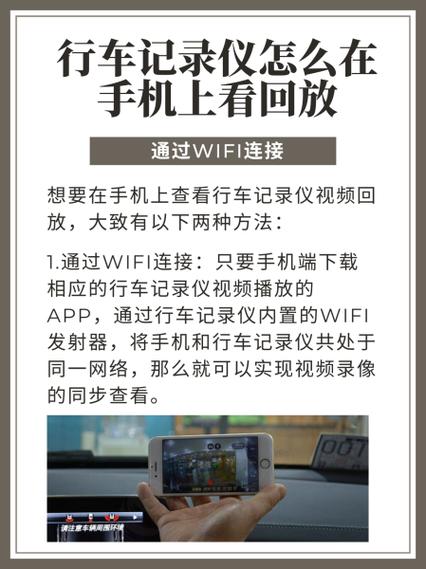 伯索学生端怎么看回放