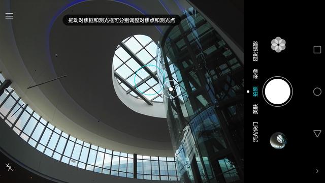 华为手机红绿蓝画面