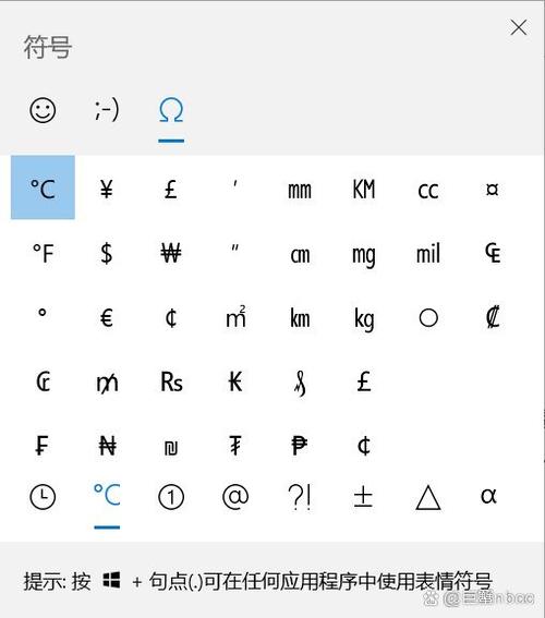 负次方怎么打出来截图2
