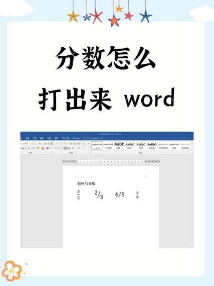 负次方怎么打出来截图3