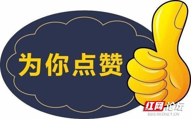 男生点赞女生朋友圈封面