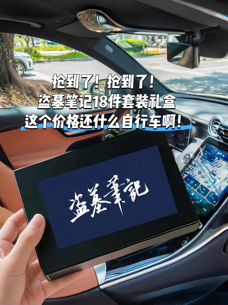 盗墓笔记多少钱