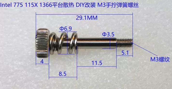 散热器风扇螺丝用拧紧么