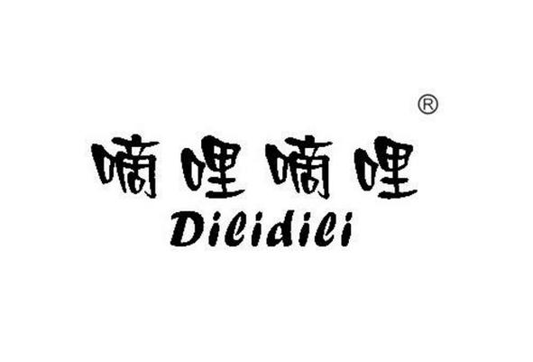 嘀哩嘀哩网站手机版