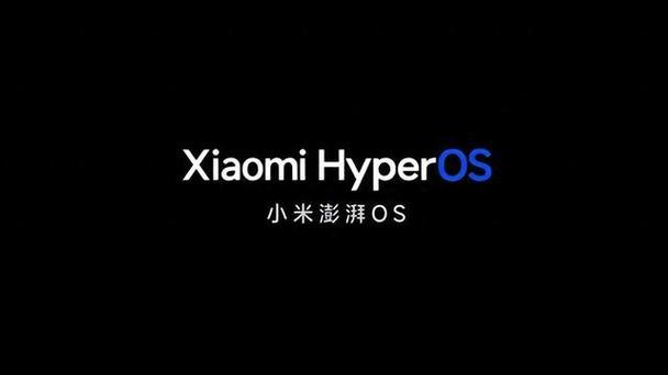 小米hyperos官网下载