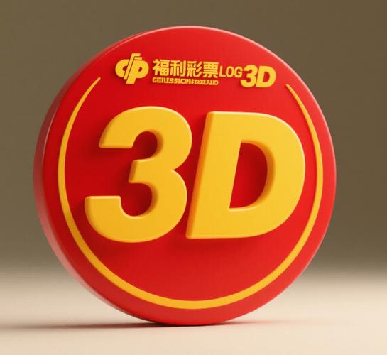 福彩3d频道