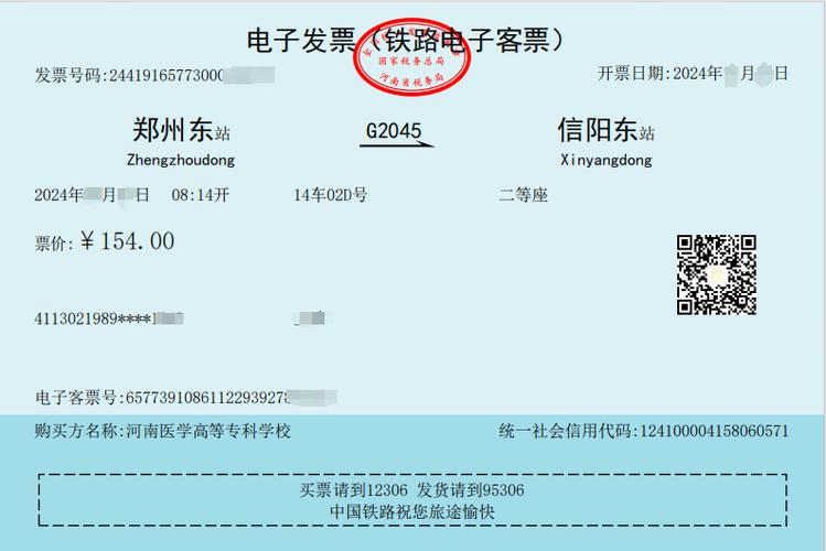 电子发票报销需要留存电子版吗