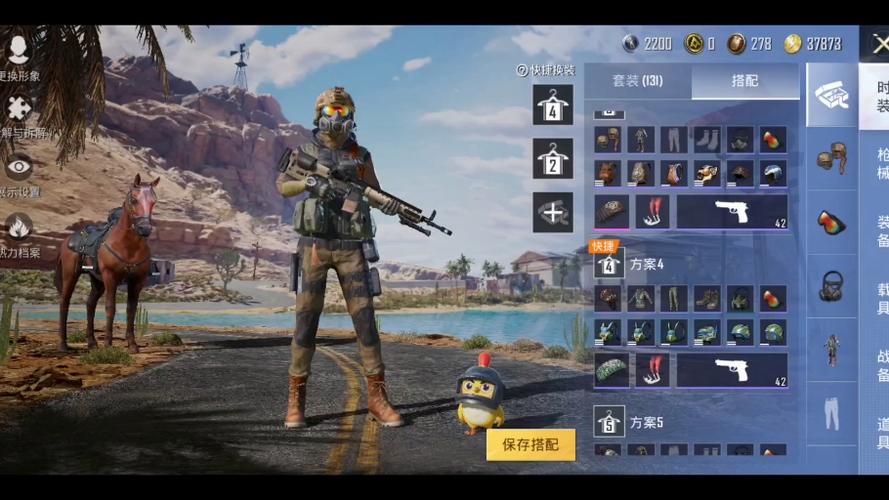 和平精英特种部队模式