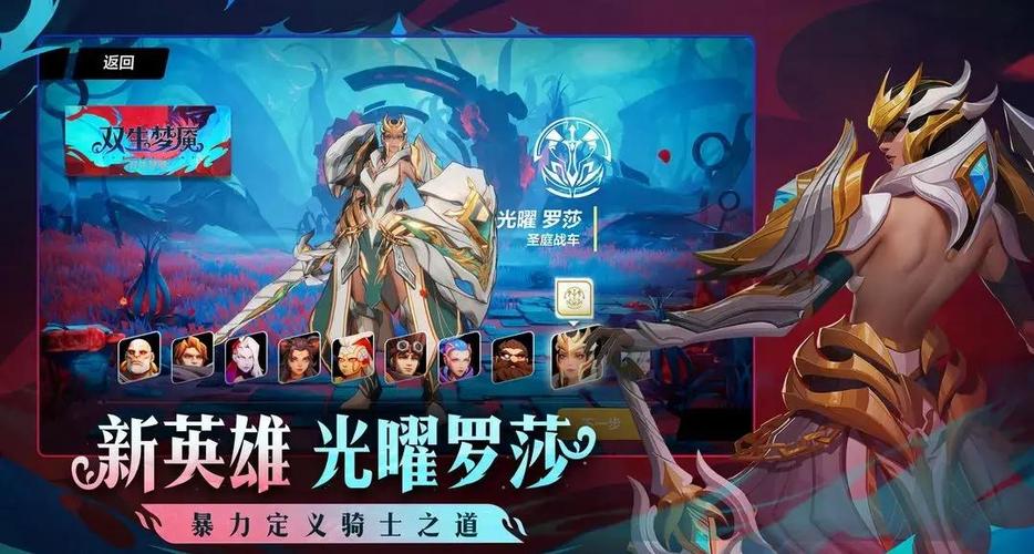 火炬之光2有几种职业可以选择