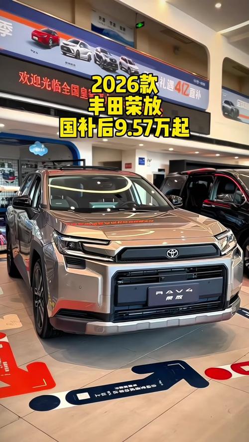 荣放旗舰版双擎试驾视频