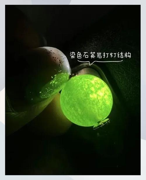 和田碧玉灯下特征图片