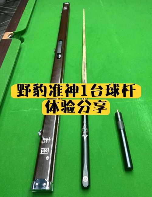 野豹准神1老款和新款对比