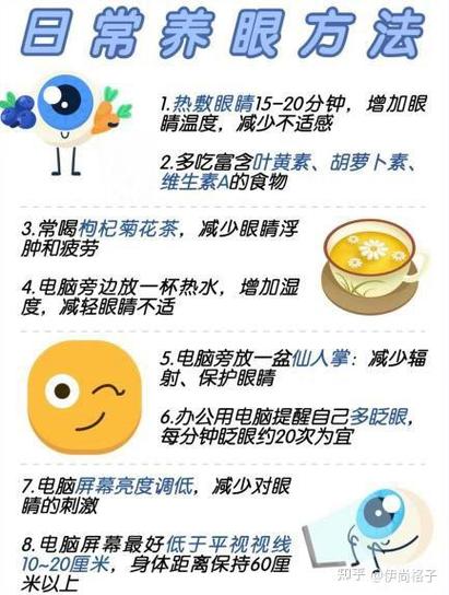 打游戏建议开护眼吗