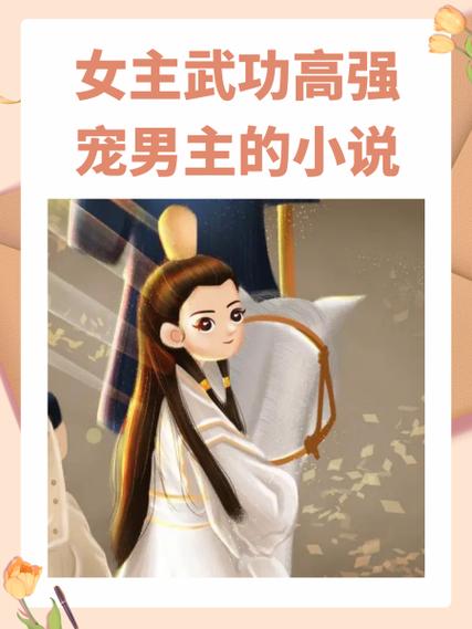 叶修打比赛夹东西被罚的小说叫什么