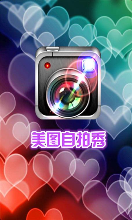 美图秀秀日期怎么改截图2