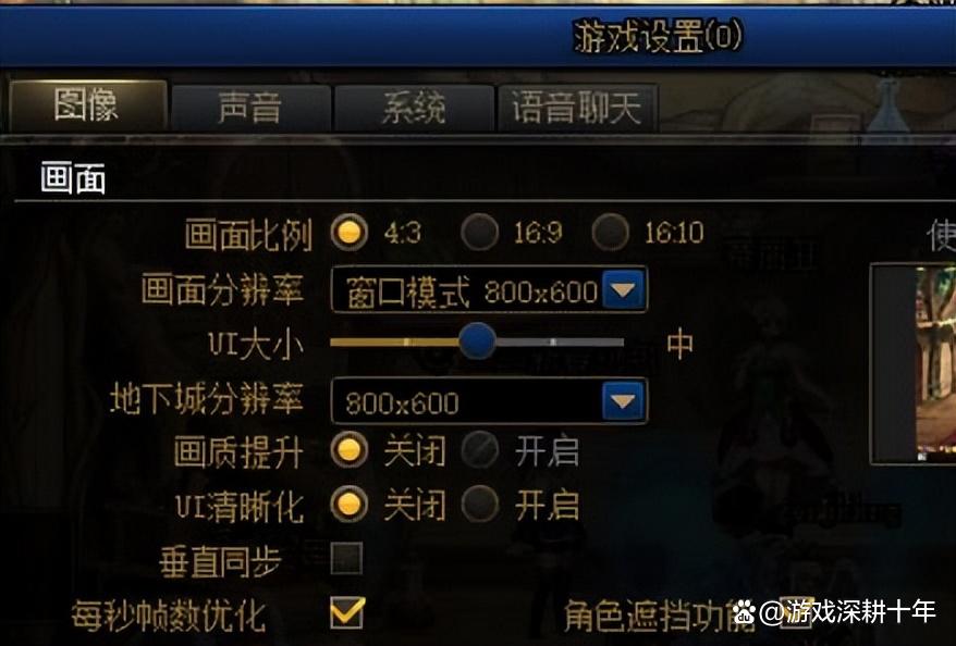 dnf如何双开同步搬砖