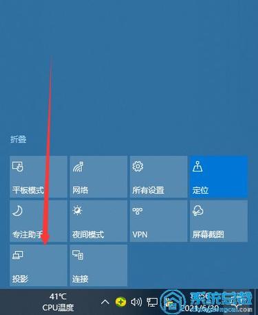 投影仪怎么设置网络