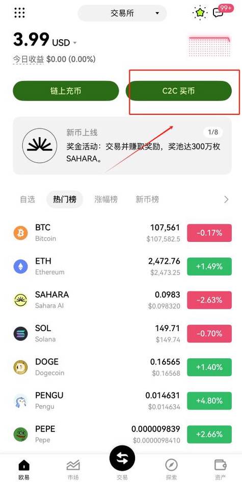 btc汇率换算