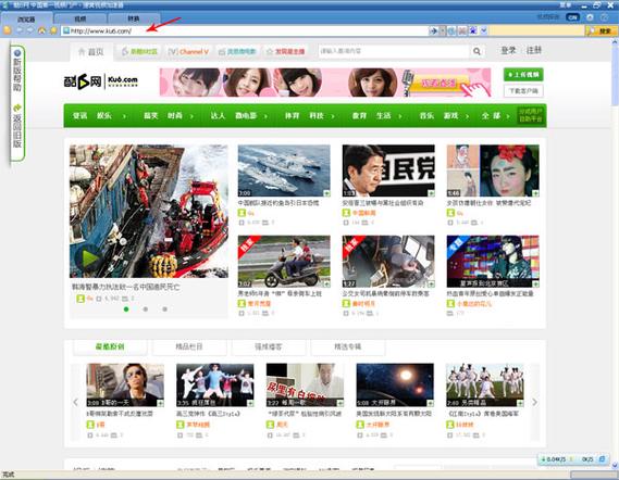 网站下载安装视频截图2
