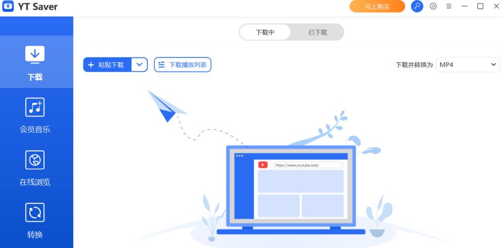 网站下载安装视频截图3