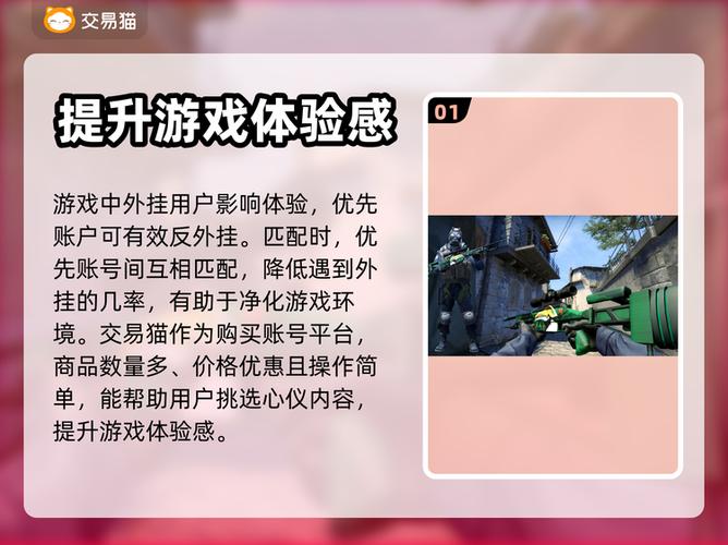 csgo优先账户可以免费领取吗