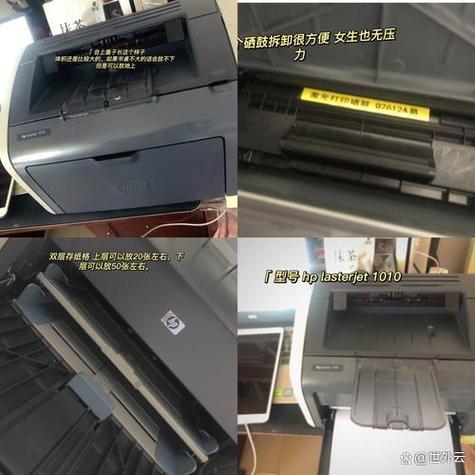 惠普打印机怎么放纸截图2