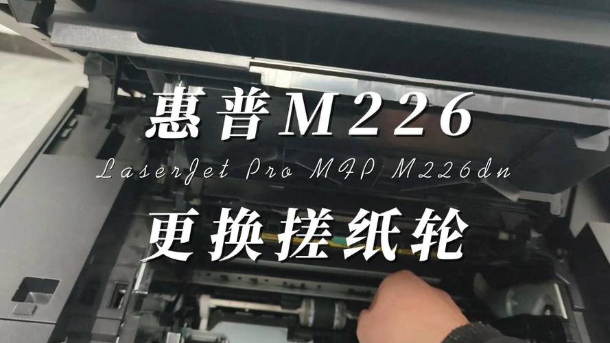 惠普打印机怎么放纸截图3