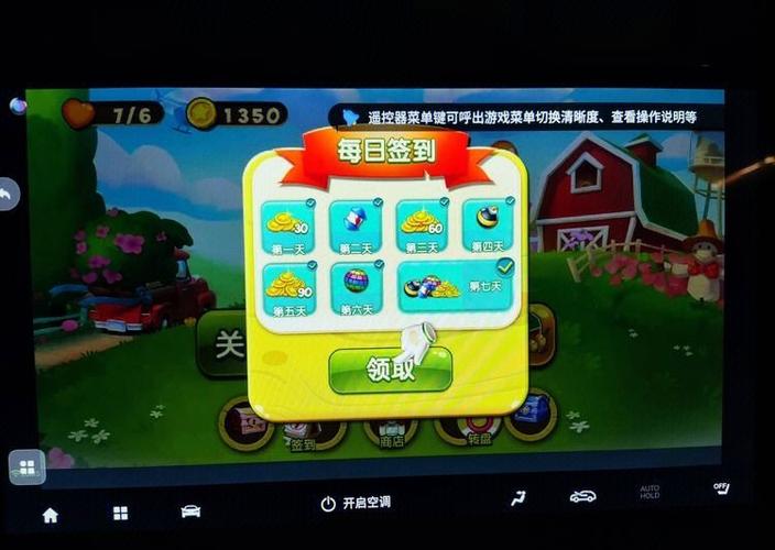 开庄园的消消乐 开庄园的消消乐