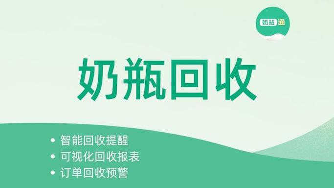 奶瓶破解截图2