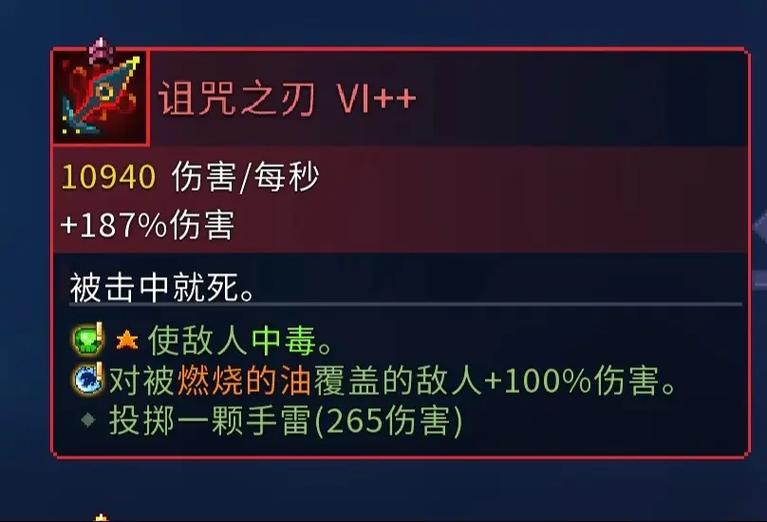 重生细胞咒刃怎么玩