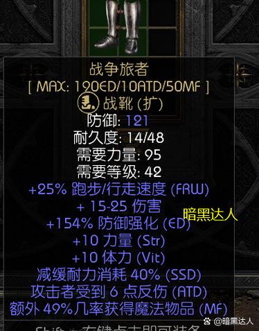 暗黑三练级怎么快