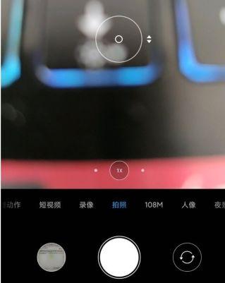 小米手机上面的月亮怎么取消截图3