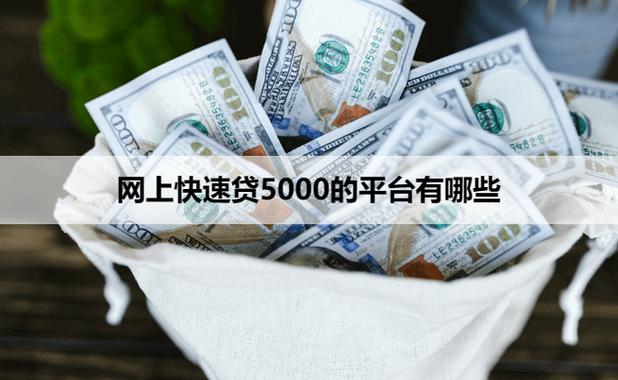 微信小程序借钱平台